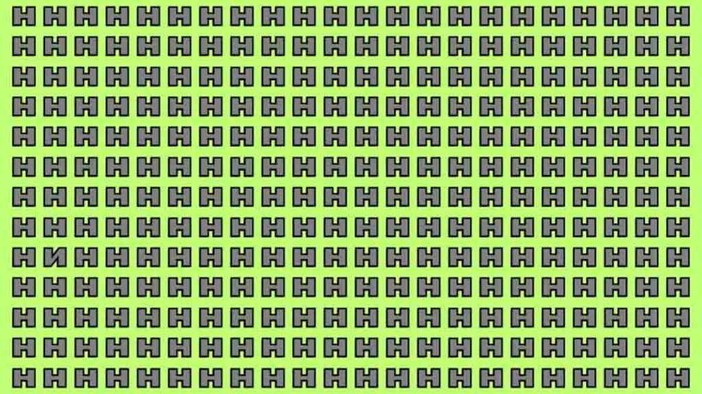 Défi cérébral : seuls ceux qui ont un œil observateur peuvent repérer le N en 12 secondes