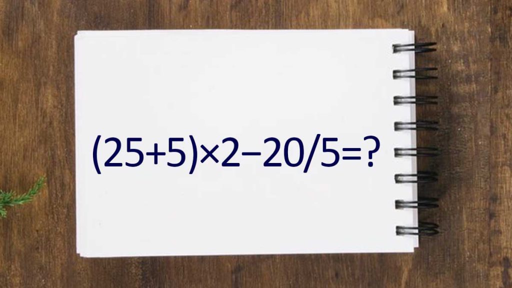 Défi mathématique : Testez vos capacités cognitives avec ce challenge du jour
